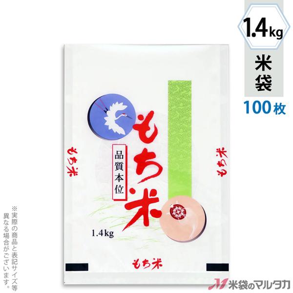 đ ~ tuX  ߋT 1.4kgp 100Zbg MN-5571