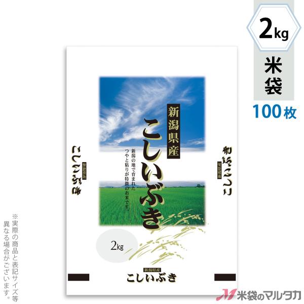 đ ~ tuX VYԂ  2kgp 100Zbg MN-5700