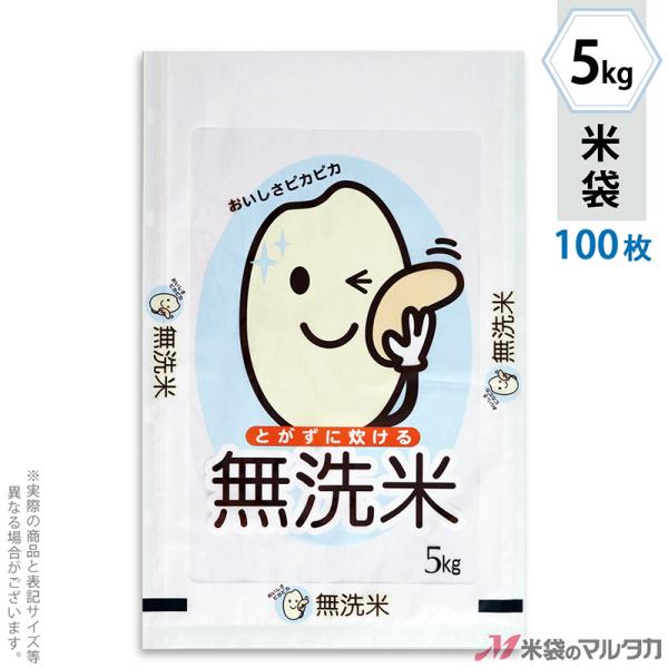 đ ~ tuX  炭 5kgp 100Zbg MN-7100