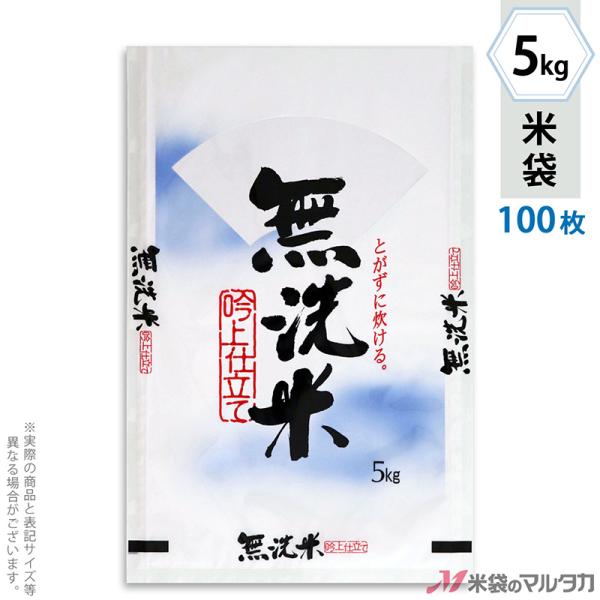 đ ~ tuX  d 5kgp 100Zbg MN-7110