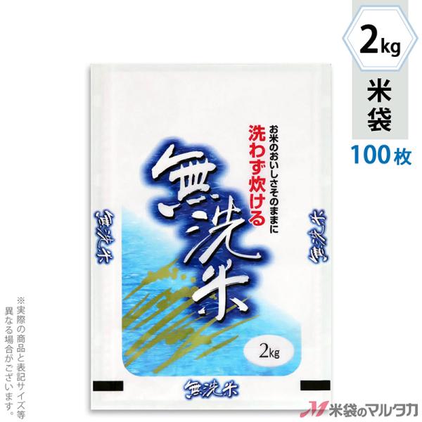 đ ~ tuX   2kgp 100Zbg MN-7200