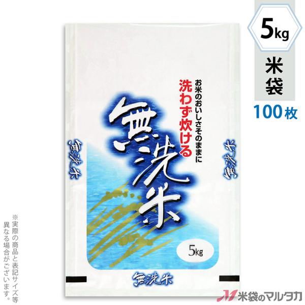 đ ~ tuX   5kgp 100Zbg MN-7200