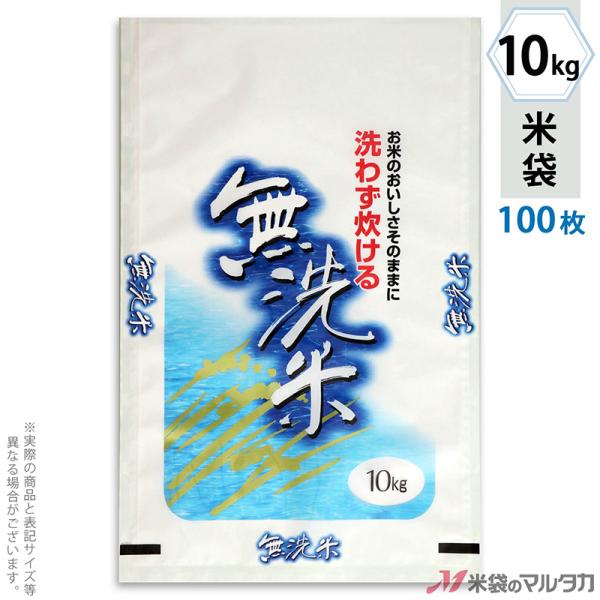 đ ~ tuX   10kgp 100Zbg MN-7200