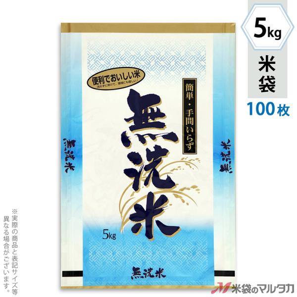 đ ~ tuX   5kgp 100Zbg MN-7300