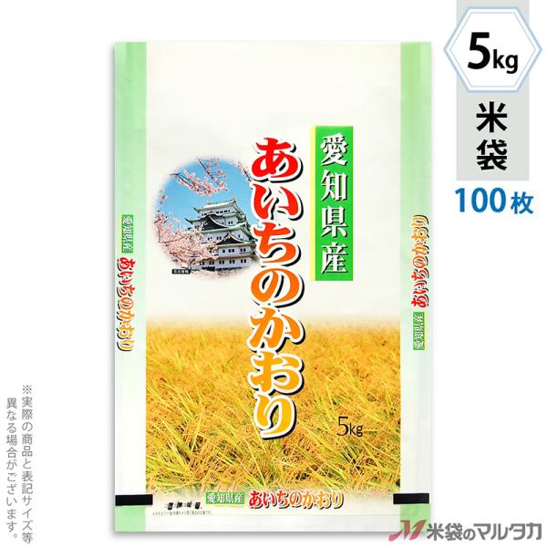 đ ~ tuX mŶ  5kgp 100Zbg MN-7630