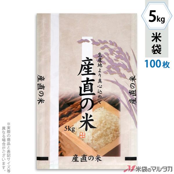 đ ~ tuX Y̕ eƈ 5kgp 100Zbg MN-7660