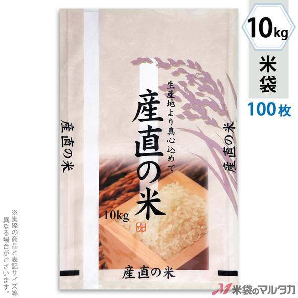 đ ~ tuX Y̕ eƈ 10kgp 100Zbg MN-7660