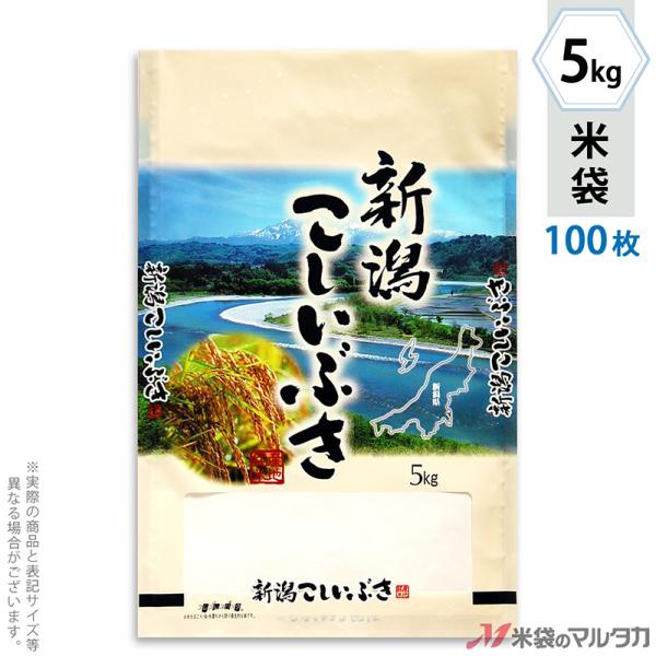 đ ~ tuX VYԂ ̂߂ 5kgp 100Zbg MN-7700