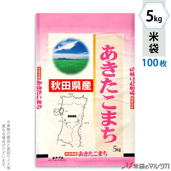 đ ~ tuX HcY܂ }bv 5kgp 100Zbg MN-8010