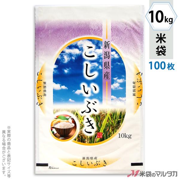 đ || lIuX VYԂ z̕ 10kgp 100Zbg MP-5007