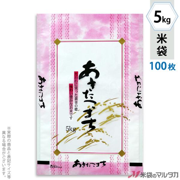 đ || lIuX ܂ ԂÂ 5kgp 100Zbg MP-5210