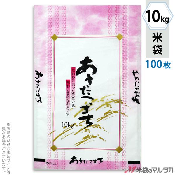 đ || lIuX ܂ ԂÂ 10kgp 100Zbg MP-5210