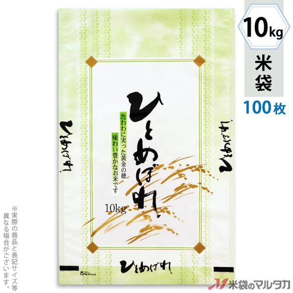 đ || lIuX ЂƂ߂ڂ ԂÂ 10kgp 100Zbg MP-5211