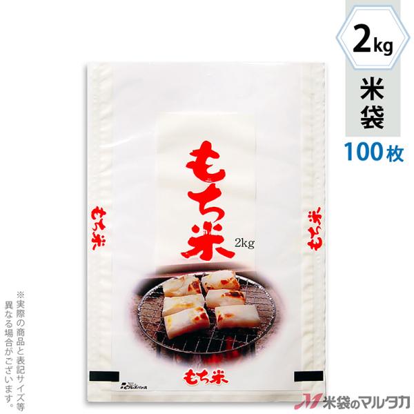 đ || lIuX  ΂ 2kgp 100Zbg MP-5229