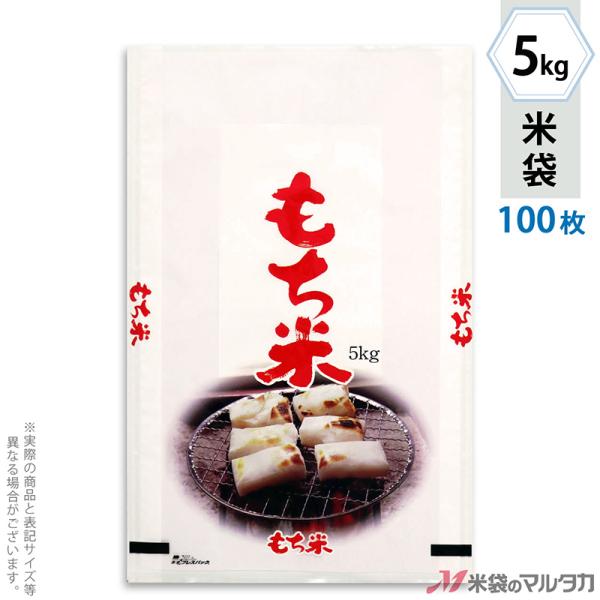 đ || lIuX  ΂ 5kgp 100Zbg MP-5229