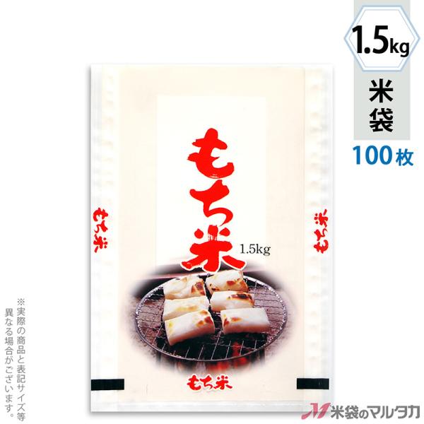 đ || lIuX  ΂ 1.5kgp 100Zbg MP-5229