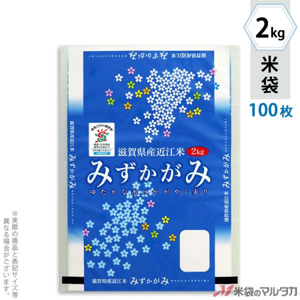 đ || lIuX Y ݂ 2kgp 100Zbg MP-5517