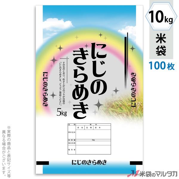 にじのきらめき 10kgの人気商品・通販・価格比較 - 価格.com にじのきらめき 10kgの人気商品・通販・価格比較 - 価格.com