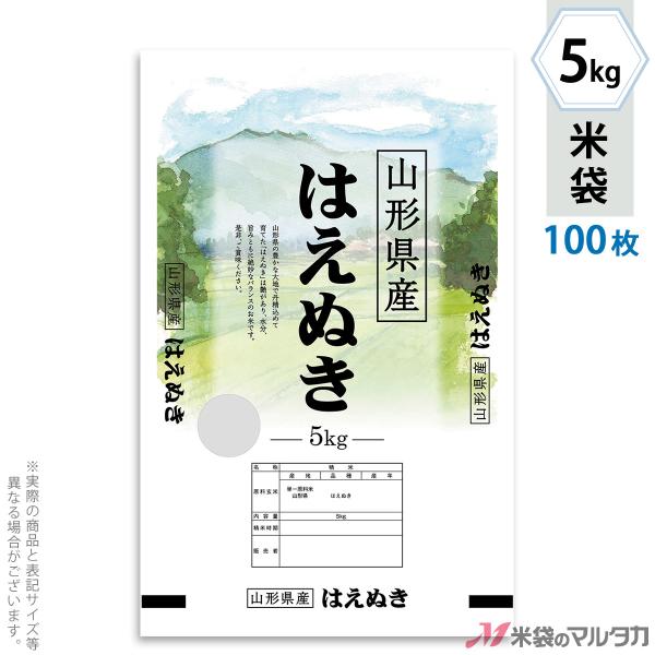 đ || lIuX R`Y͂ʂ  5kgp 100Zbg MP-5567