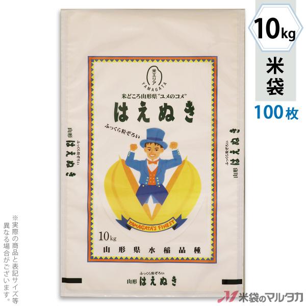 đ || lIuX R`Y͂ʂ ͂ʂV 10kgp 100Zbg MP-5568