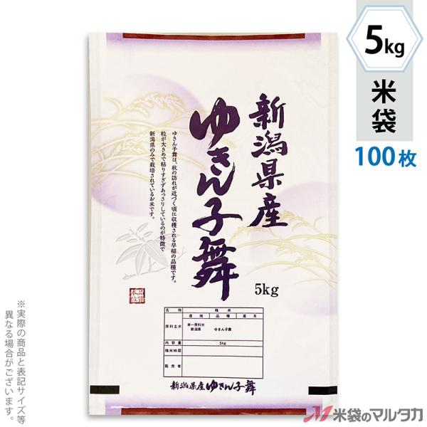 đ || lIuX VY䂫q ᓴ 5kgp 100Zbg MP-5571
