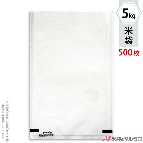 đ tuX [a n t 5kgp 1P[X(500) MY-2000