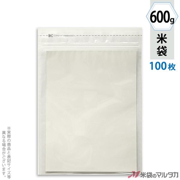 米袋 ラミ チャック付 無地 600g用 100枚セット N-02000 :N020004CTA-100:米袋のマルタカ ヤフー店 通販 米袋 ラミ チャック付 無地 2kg用 1ケース(500枚入) N-02000