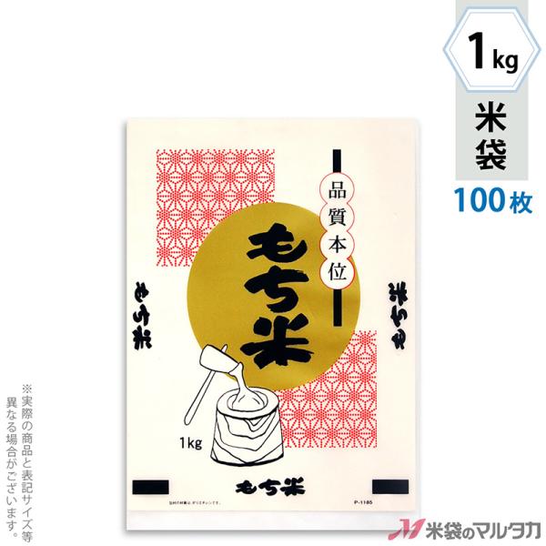 đ |  Ƌn 1kgp 100Zbg P-01185