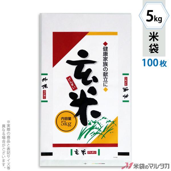 đ | 5kgp 100Zbg P-01320