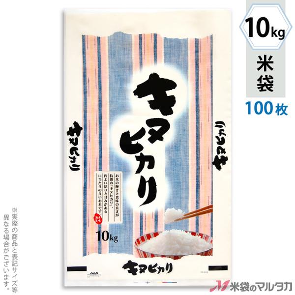 キヌヒカリ 10kgの人気商品・通販・価格比較 - 価格.com キヌヒカリ 10kgの人気商品・通販・価格比較 - 価格.com