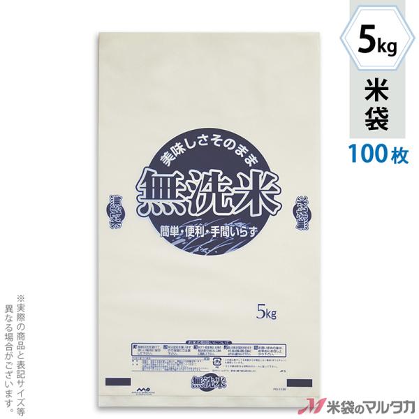 đ | }CNhbg ċƖp ɐ 5kgp 100Zbg PD-1120