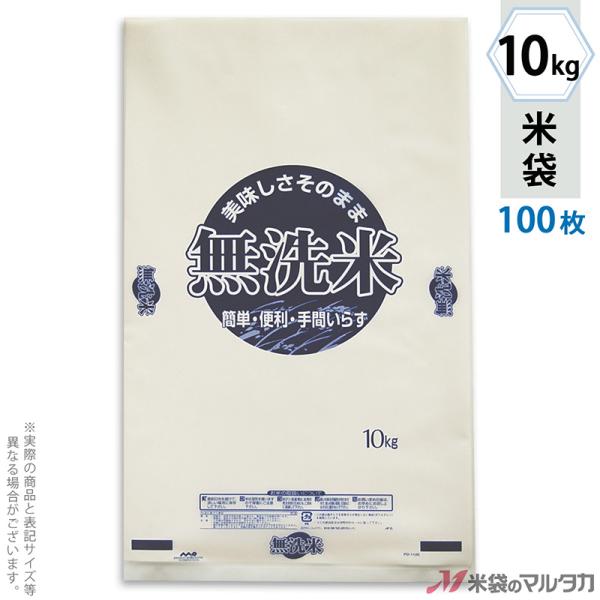 đ | }CNhbg ċƖp ɐ 10kgp 100Zbg PD-1120