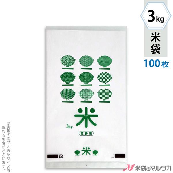 đ | }CNhbg Ɩp O[ 3kgp 100Zbg PD-1380