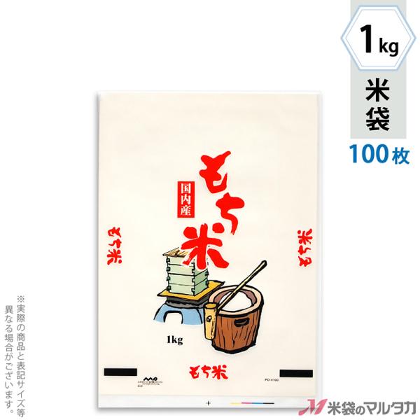 đ | }CNhbg   1kgp 100Zbg PD-4100