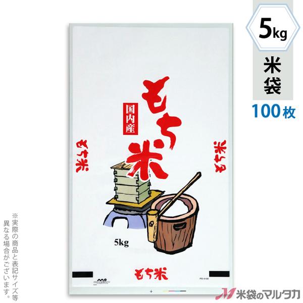 đ | }CNhbg   5kgp 100Zbg PD-4100