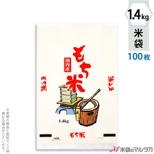 đ | }CNhbg   1.4kgp 100Zbg PD-4100