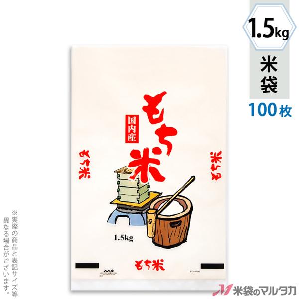 đ | }CNhbg   1.5kgp 100Zbg PD-4100