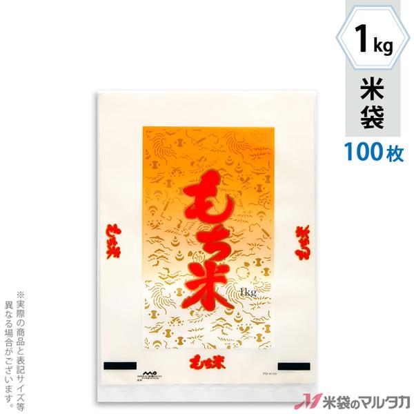 đ | }CNhbg  s 1kgp 100Zbg PD-4110