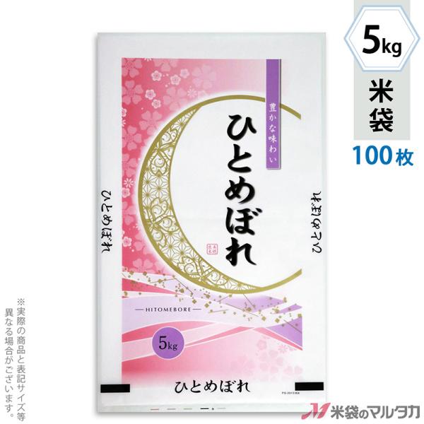 đ | XgCgDX ЂƂ߂ڂ ߂肠 5kgp 100Zbg PS-2013