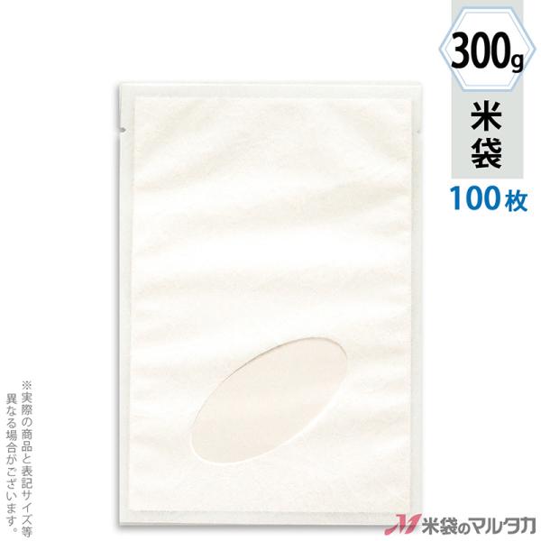 便利に使える、無地窓付きの少量パックです。頭シールで、ラベル貼付けなど自由にアレンジできる無地タイプ！（ラミ・レーヨン和紙のタイプもございます。）形：三方袋（穴なし）材質：ラミサイズ：130×185 mm　300g用米袋（2合・2カップ）※...