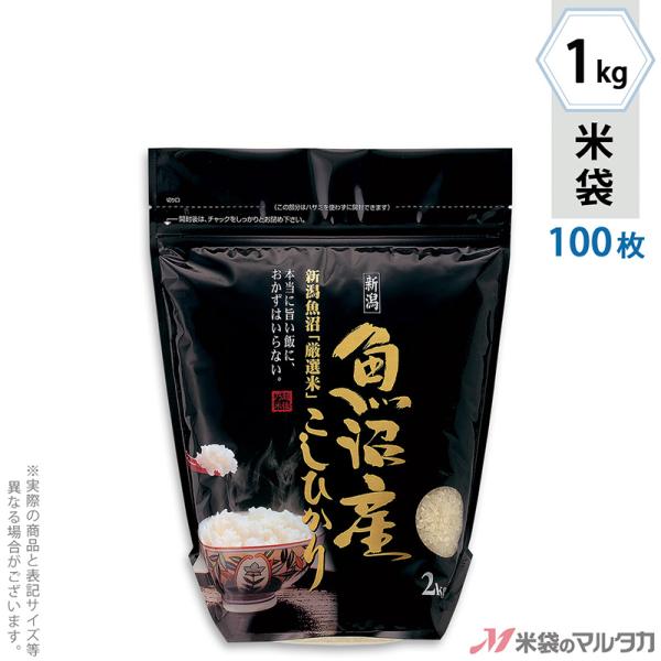 đ ~ C[W[JbgX^h YЂ z̎| 1kgp 100Zbg TE-1080