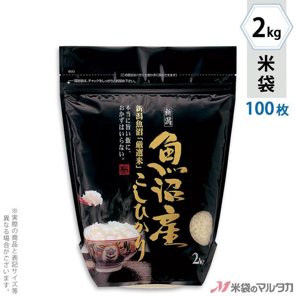 đ ~ C[W[JbgX^h YЂ z̎| 2kgp 100Zbg TE-1080