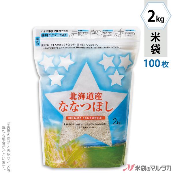 đ ~ VO`bN kCYȂȂڂ ̋P 2kgp 100Zbg TI-0037