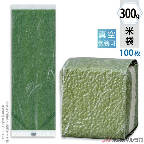 đ ^󏬑܃K[bg _a 킩| 300gp 100Zbg VGK-001