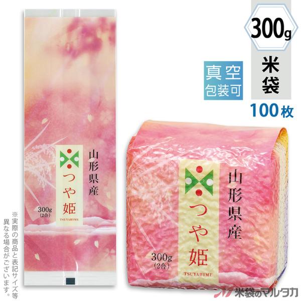 đ ^󏬑܃K[bg ~ R`YP ł₩ 300gp 100Zbg VGN-402