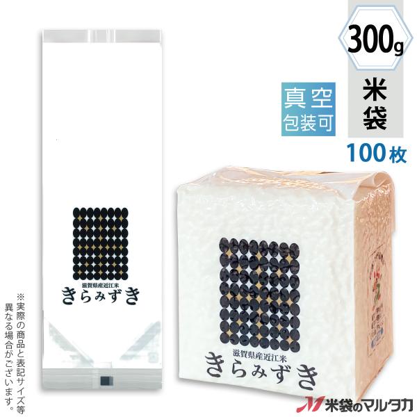 đ ^󏬑܃K[bg ~ Y݂ 300gp 100Zbg VGN-464