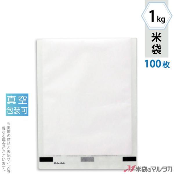 đ _a ^ tL[ n Ȃ 1kgp 100Zbg VKL-100