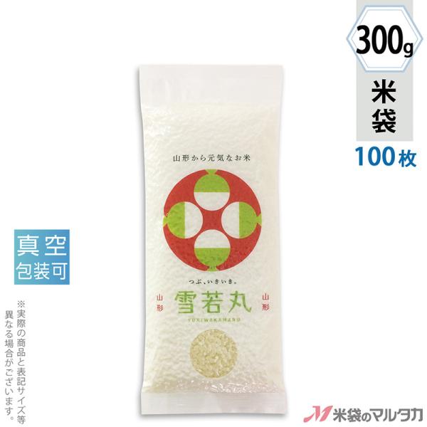 đ ^󍇏\  ~ R`Y -5 300gp 100Zbg VTN-419