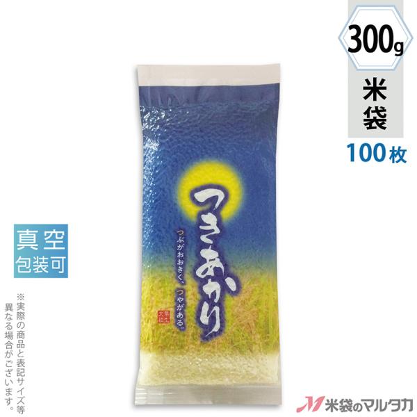 đ ^󍇏\  ~   300gp 100Zbg VTN-425