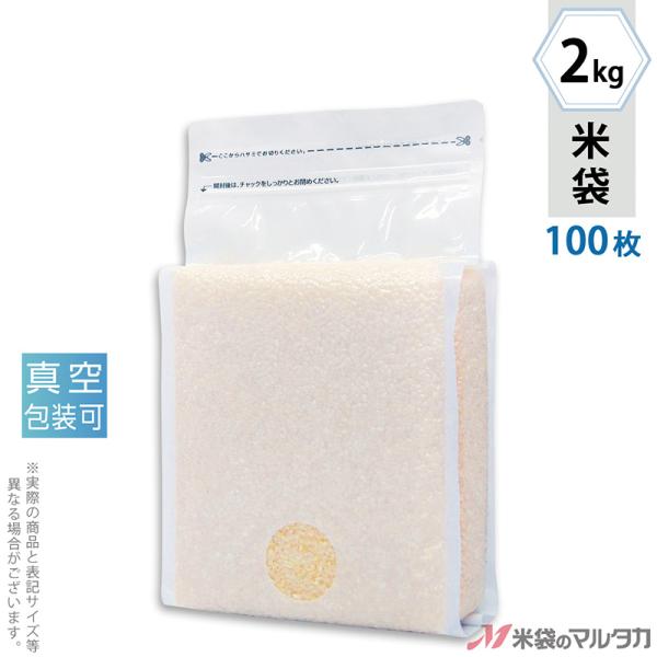 �đ� ���~ �^��X�}�[�g�`���b�N�� ���n �_���� 2kg�p 100���Z�b�g VTS-100